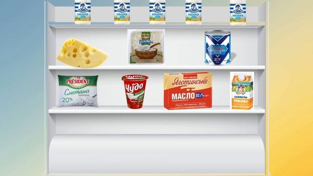 Їжа.  Продукти харчування (лексика)