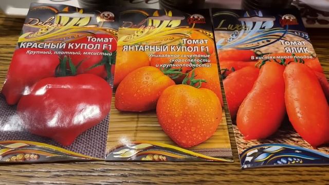 БЫСТРО ВСХОЖИЕ сорта ТОМАТОВ, очень урожайные!