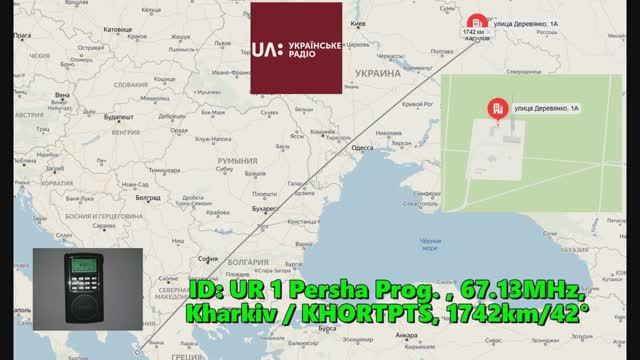 03.08.2015 09:03UTC, [Es, OIRT], Украинское радио 1, Харьков, 67.13МГц, 1742км