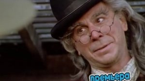 Запутанная история