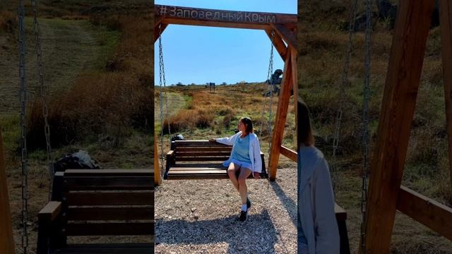 В дни Осеннего Равноденствия практики большого перехода 21 сентября онлайн