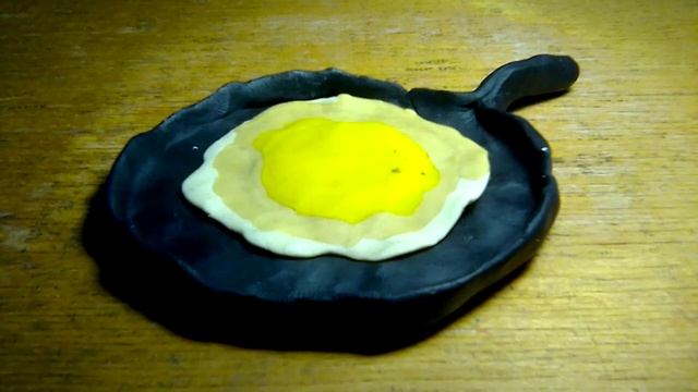 Яичница (пластилиновая анимация) смотреть онлайн