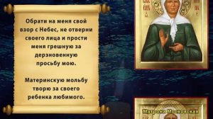 МОЛИТВЫ МАТЕРИ ЗА ДОЧКУ. Дочь получит удачу, здоровье и благословение