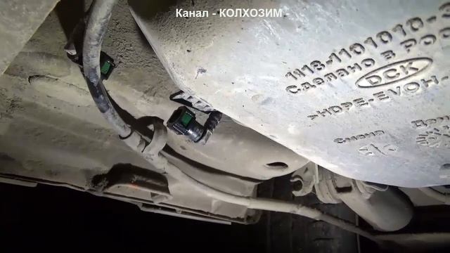 ЗАМЕНА ТОПЛИВНОГО ФИЛЬТРА на Калине КРОСС, делаем съёмник