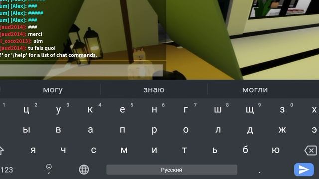 Впервые слежу за игроками в Brookhaven RP роблокс! смотреть онлайн