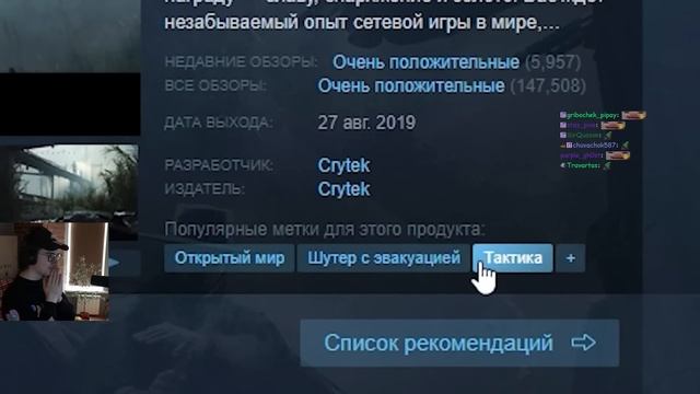 ОЛЁША СМОТРИТ ПРЕЗЕНТАЦИИ НА ИГРОВОЙ АУКЦИОН смотреть онлайн