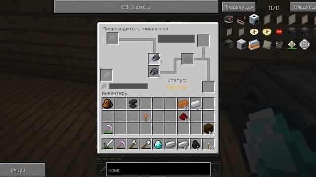 Minecraft-LP КОСМИЧЕСКИЙ ПУТЬ Часть-4 РОСКОШНЫЙ ЧИЗБУРГЕР,АЛМАЗЫ,ДОМ. смотреть онлайн