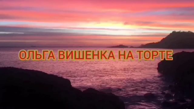 РАЗМЕЧТАЛАСЬ АЖ СЛЮНИ ПОБЕЖАЛИ. ОЛЬГА УРАЛОЧКА LIVE. ОБЗОР. смотреть онлайн