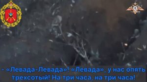 В Дзержинске ВСУ не только теряют позиции, но и начинают уничтожать друг друга