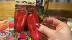 Самые УРОЖАЙНЫЕ ТОМАТЫ для нового сезона! Часть 2