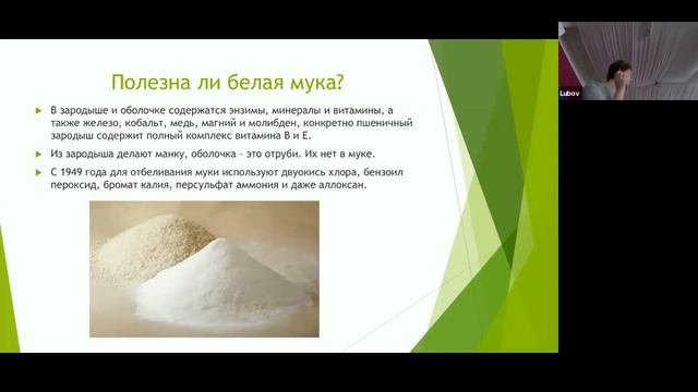 Ретрит "Перемен-Ка", Киев, занятие 7, завершение. 15 июля, Любовь Луговая смотреть онлайн