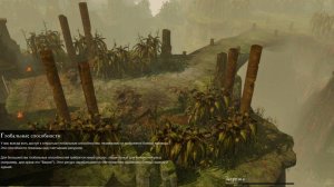 Прохождение Warhammer 40,000: Dawn of War II - Retribution (Космический десант) день 10-11.