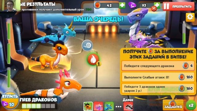 САМЫЙ СВЕТЛЕЙШИЙ #11 Dragon Mania Legends смотреть онлайн