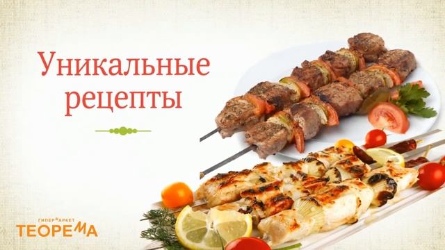 приглашаем на пикник! смотреть онлайн