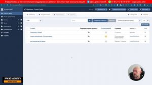 ФИКСИРУЕМ РАСКРЫВАЮЩЕЕСЯ МЕНЮ HELIX ULTIMATE НА МОБИЛЬНЫХ УСТРОЙСТВАХ