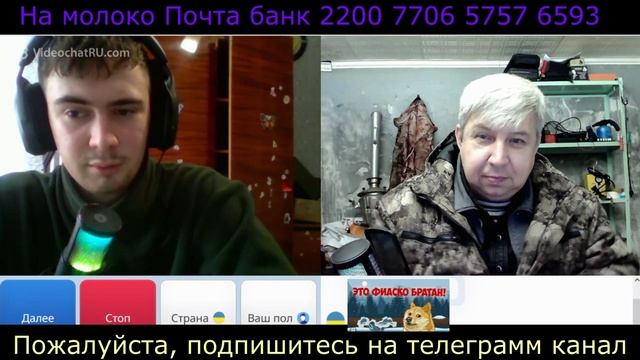 Самара городок №759 Оператор FPV зсу