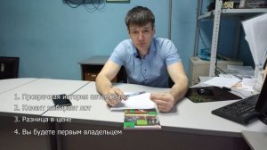 Преимущества покупки автомобиля с аукциона Японии