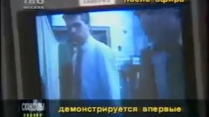 Жириновский облил Немцова апельсиновым соком из стакана на ток-шоу Любимова на ОРТ в 1995 г. Слив