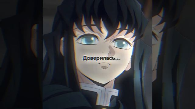 Клинок рассекающий демонов