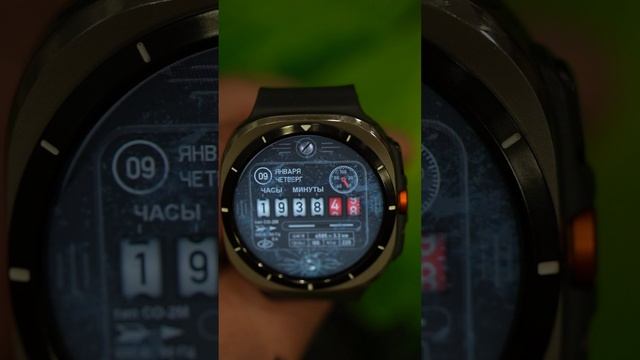 Счётчик эл. энергии на Galaxy Watch 7 и других часах на Wear OS