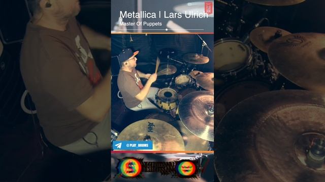 Metallica - Master Of Puppets | Lars Ulrich #drumcover #drumbeat #metallica #larsulrich