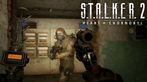 S.T.A.L.K.E.R. 2 (Спасаем Сталкеров / Прохождение #77) - СТАЛКЕР 2 Сердце Чернобыля