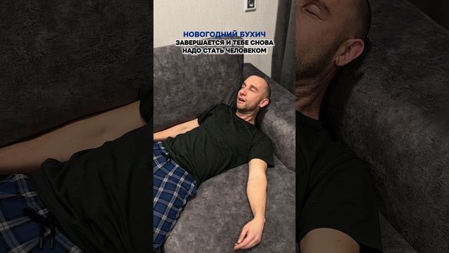 Пора на работу! Выходные закончились!