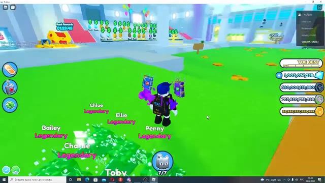 РАЗДАЧА ПЕТОВ И ГЕМОВ! В PET SIMULATOR X! смотреть онлайн