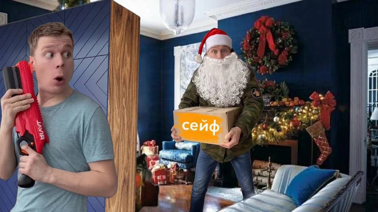 Неправильный Дед Мороз 🎅 ❌ смотреть онлайн