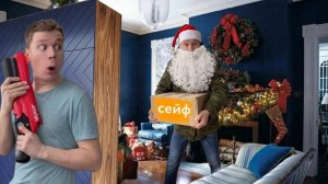 Неправильный Дед Мороз 🎅 ❌