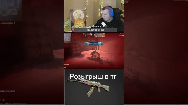 В CS3 пофиксят #рекомендации #стрим #cs2stream #ксго #cs2стрим #csgo #csgo2stream #кс2 #twitch #cs2