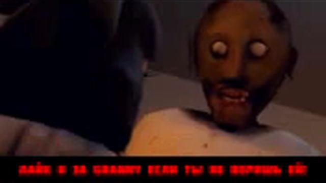 Супер РЕП битва GRANNY vs MOMO смотреть онлайн