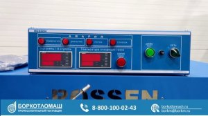 Пульт управления ROSSMATIC 100 для водогрейного котла RSD | БОРКОТЛОМАШ