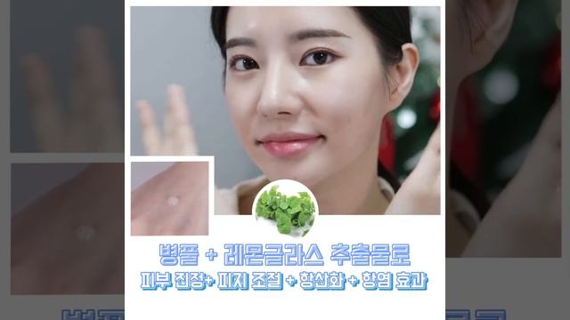 [FASCYLAB/파시랩]피부장벽 살려주는 세라마이드후기
