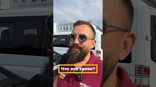 Тренировка Ментального Здоровья  | Формула Онлайн-Бизнеса Интеллект-Тренера SUPER JUMP