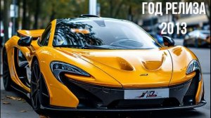 McLaren P1