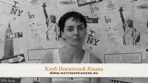 Maggie преподаватель носитель английского языка из США