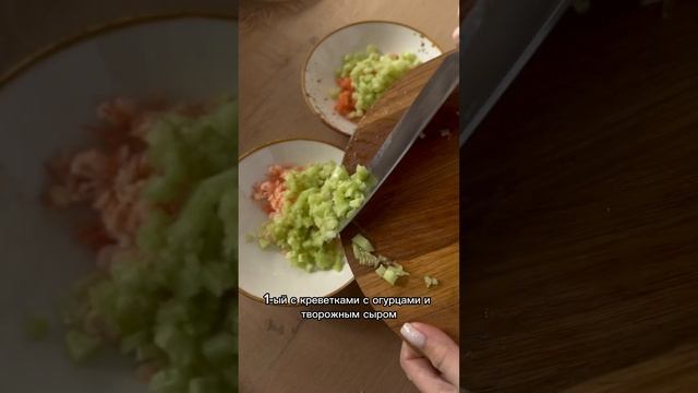 Закуска из рисовой бумаги #рецепты #рисоваябумага #легкийрецепт #быстраязакуска