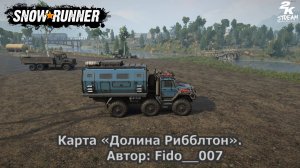 SnowRunner - Карта «Долина Рибблтон». #4 Автор: Fido__007