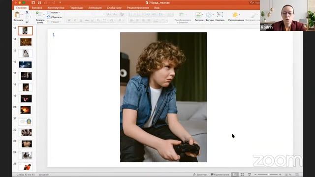 7 докторов смотреть онлайн