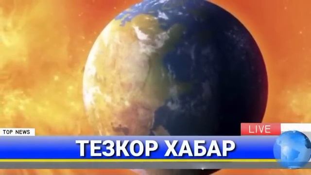 ШОШИЛИНЧ ДУШАНБАДАН БОШЛАНАДИ БАРЧА ОГОХ БЎЛСИН ТАРҚАТИНГ смотреть онлайн