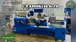 Наши эпоксидные грунт-эмаль для покраски станка 16к20