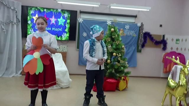 Спектакль