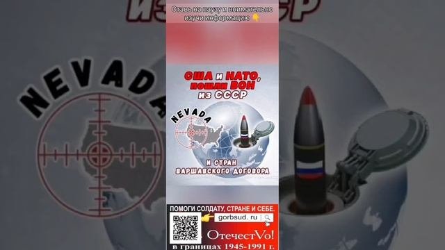 Вместе победим!!!