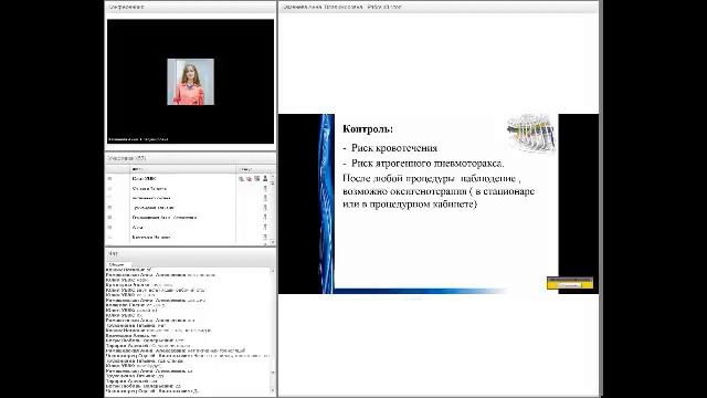 Центезы. Каменева Анна #убвк_терапия
