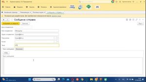 My mail - почтовый клиент в 1С. Контроль и учет всех e-mail.