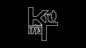 Каспийский Груз – Не здесь