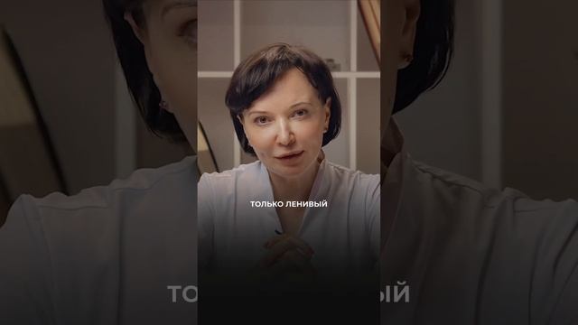 Нужно относиться серьёзно к косметологическим процедурам, потому что #косметология #гусиныелапки