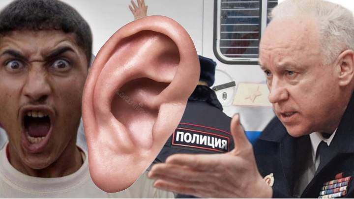 Мигрант откусил ухо подростку и уехал домой Безухий мальчик остался удивленным смотреть онлайн