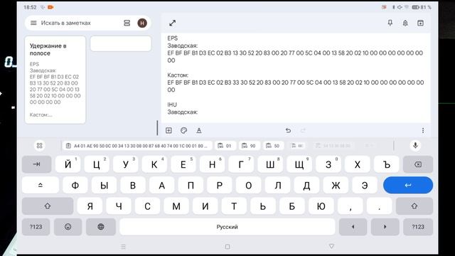 Активация удержания в полосе автомобиля Jetour Dashing на переднем приводе с двигателем 1.6 смотреть онлайн